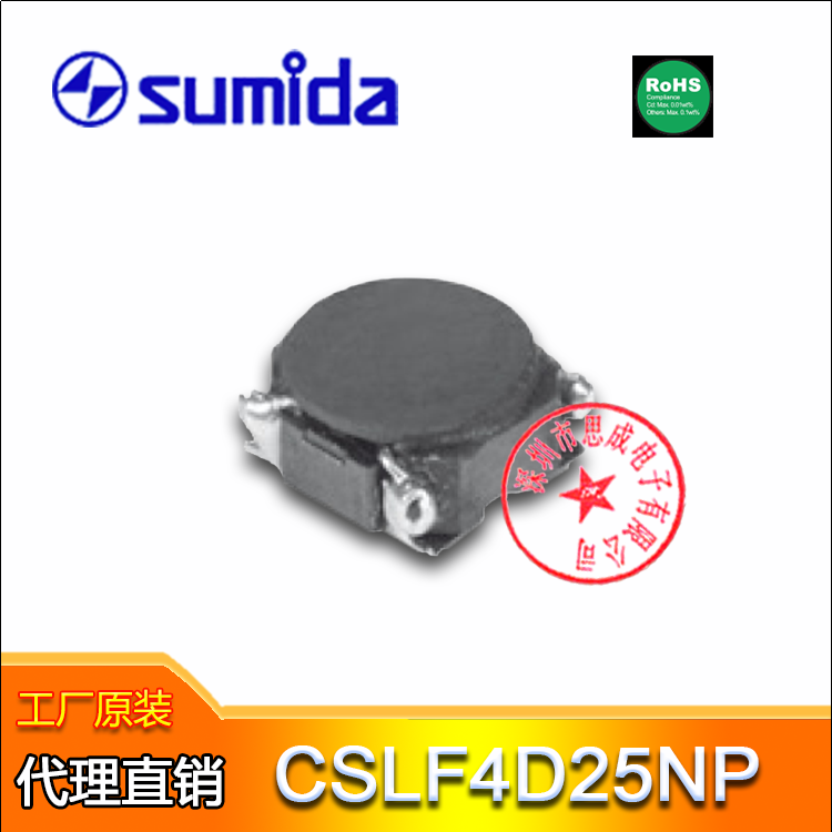 CSLF4D25NP-100