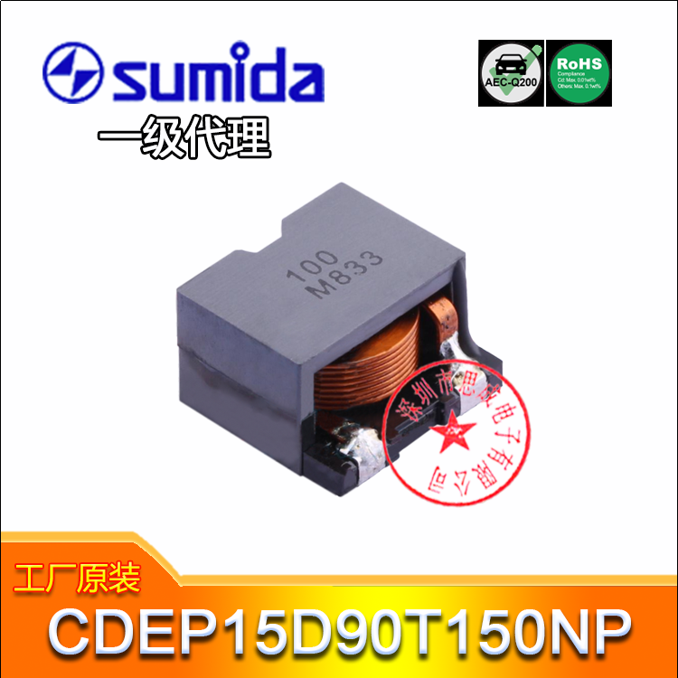 CDEP15D90T150NP-100MC-125